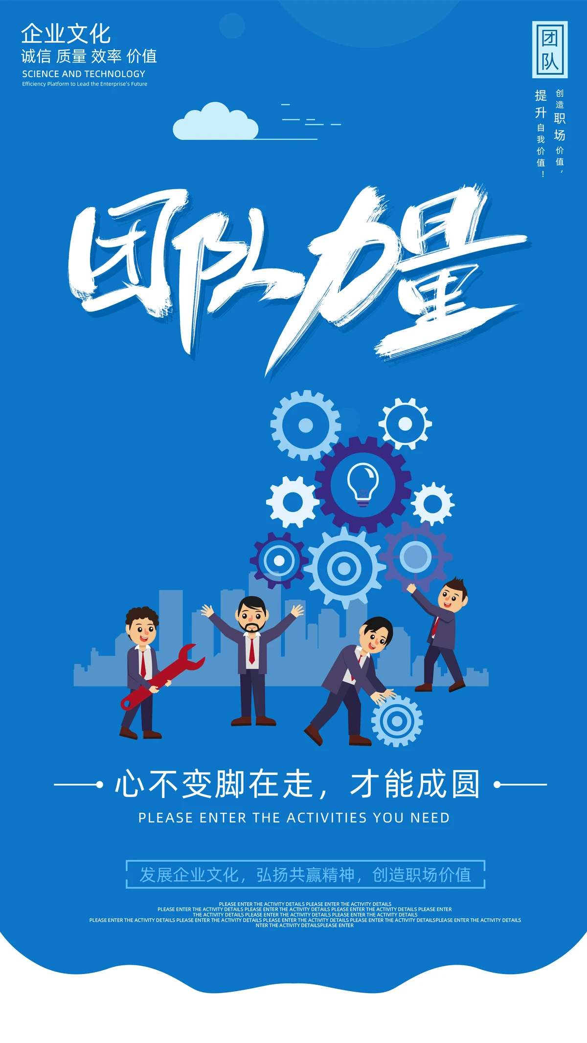 如何通过篮球训练和心理辅导提升自信_2